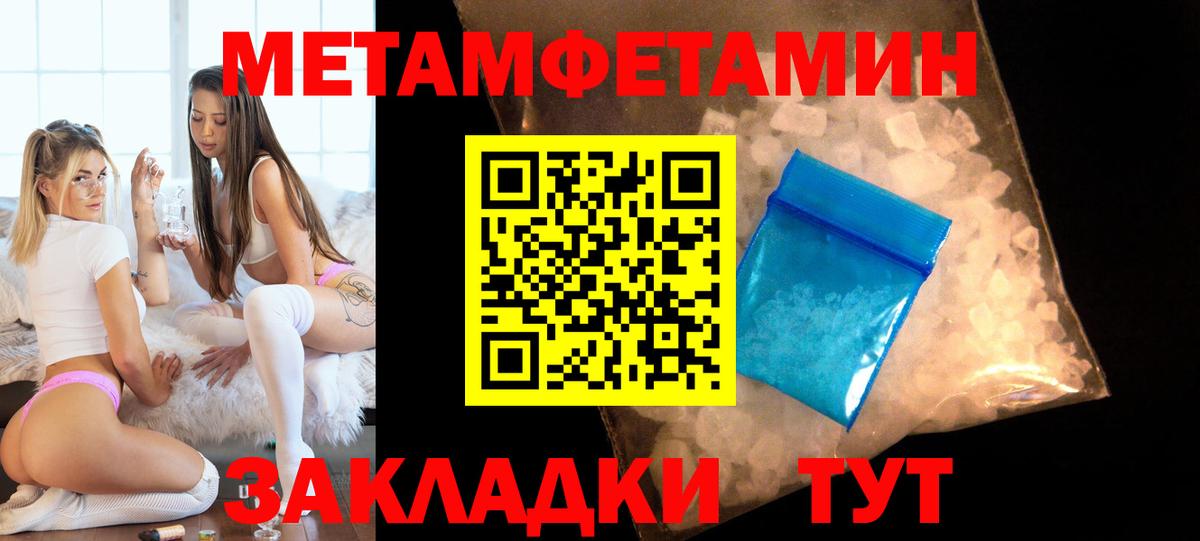 АМФЕТАМИН  АМФ  Димитровград  Amphetamine 98%  Вход с VPN 