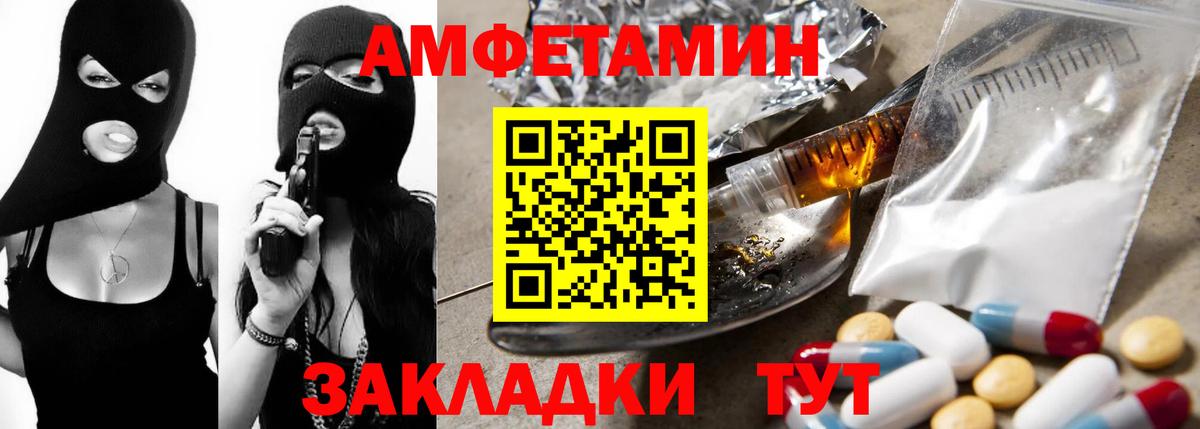 Amphetamine 97% Димитровград