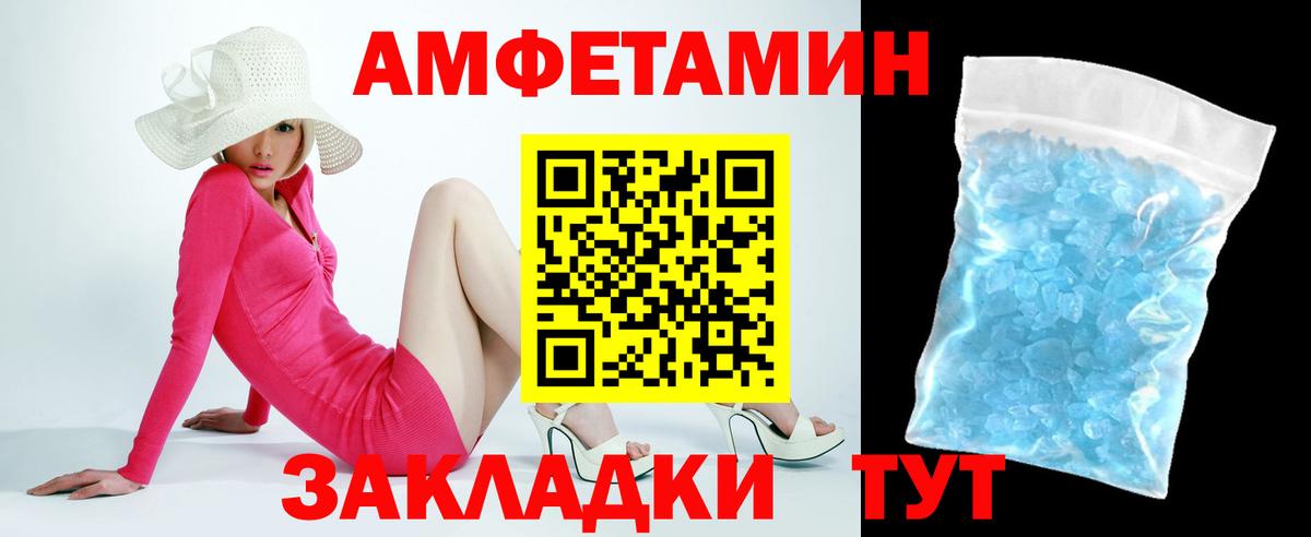 МЕФ кристаллы  COCAIN  Вход с VPN  Димитровград  НБОМе  ГАШ  A PVP СОЛЬ кристаллы 