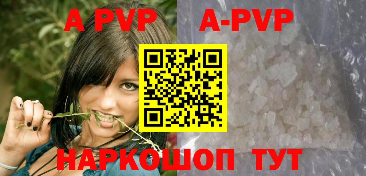 A PVP VHQ  даркнет сайт  Димитровград  Вход с VPN  А ПВП СК КРИС 