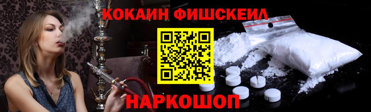 как найти закладки  Вход с VPN  Cocaine 98%  Cocaine  Димитровград  КОКАИН 98% 