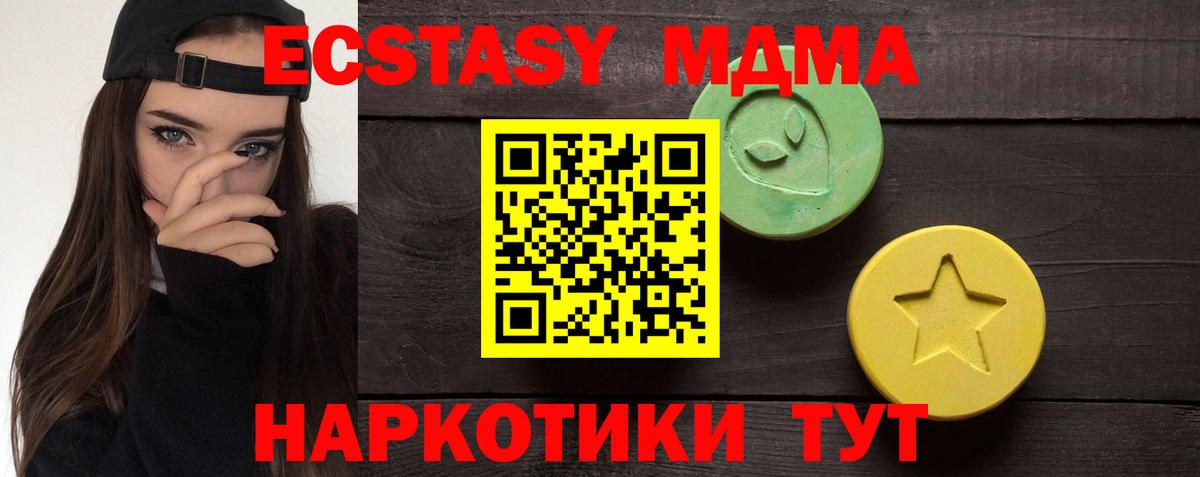 ЭКСТАЗИ бентли  Вход с VPN  Экстази  Димитровград 