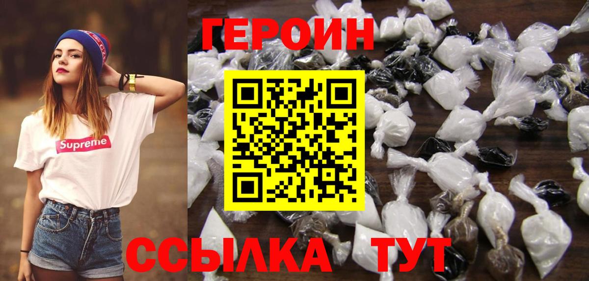 ГЕРОИН Heroin Димитровград