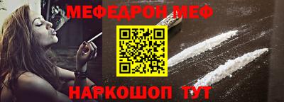 амфетамин Лесосибирск