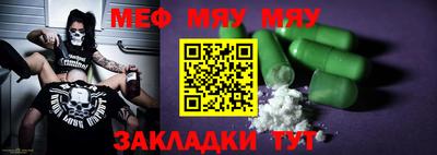 2c-b Кунгур