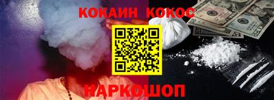 МДМА Ливны