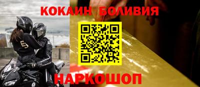 амфетамин Лесосибирск
