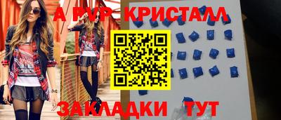 2c-b Кунгур