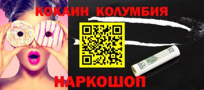 меф Кулебаки