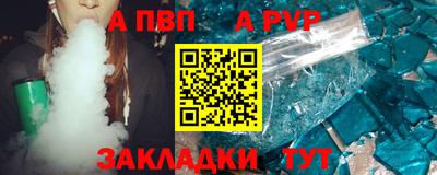 2c-b Кунгур