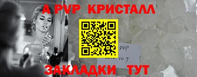 2c-b Кунгур