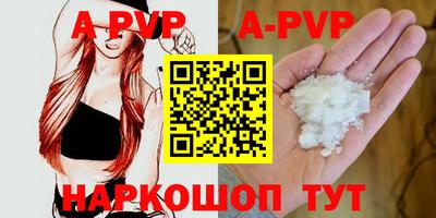 амфетамин Лесосибирск