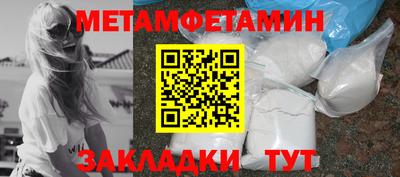 МДМА Ливны