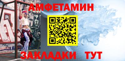 меф Кулебаки
