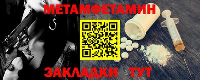меф Кулебаки