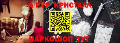меф Кулебаки