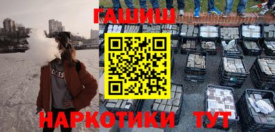 амфетамин Лесосибирск