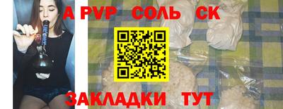 меф Кулебаки