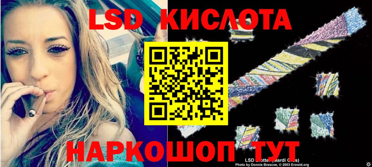 Лсд 25 экстази  ЛСД экстази кислота  Вход с VPN  Димитровград  mega tor  Лсд 25 экстази ecstasy 