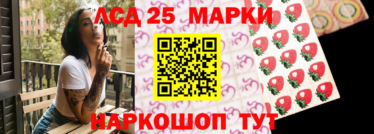 ЛСД экстази ecstasy Димитровград