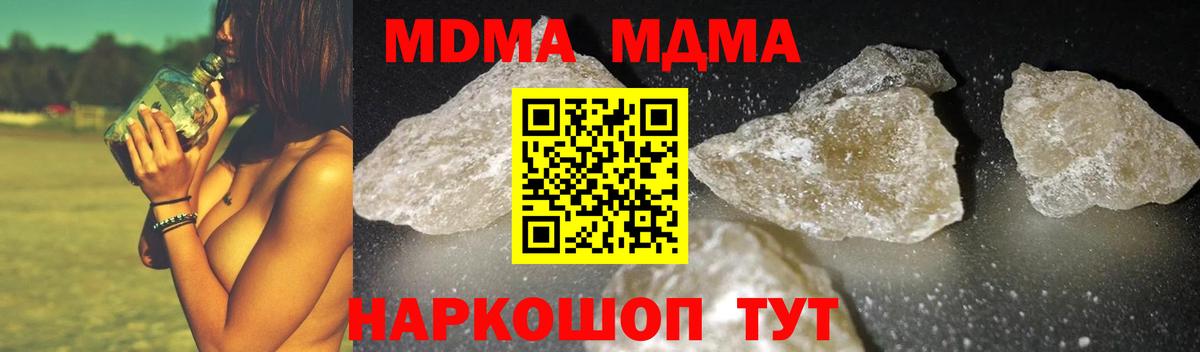 Димитровград  MDMA Molly  MDMA Molly  Вход с VPN 