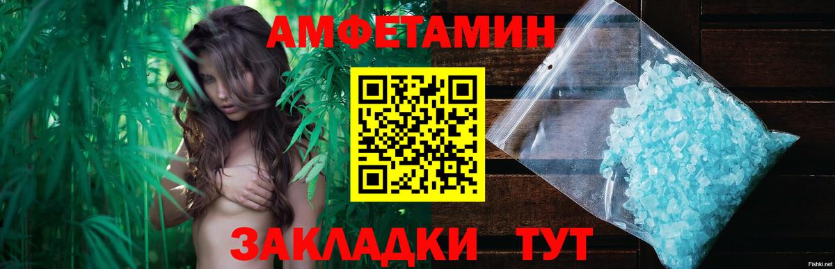 МЕТАМФЕТАМИН Methamphetamine Димитровград