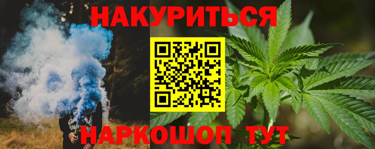 Конопля SATIVA & INDICA  Каннабис сатива  Димитровград  Вход с VPN 
